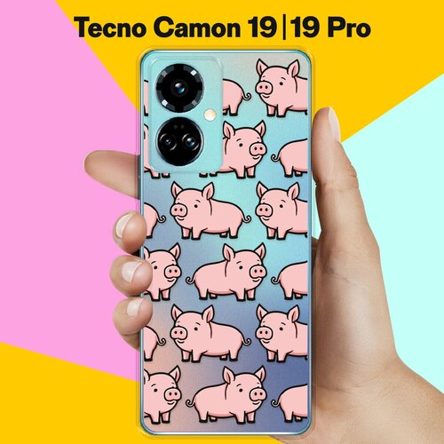 Силиконовый чехол на Tecno Camon 19 / Tecno Camon 19 Pro Поросенок / для Техно Камон 19 / Камон 19 Про силиконовый чехол на tecno camon 19 tecno camon 19 pro довольная лиса для техно камон 19 камон 19 про