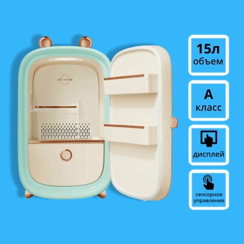 Мини-холодильник для косметики MAUNFELD MFF43GN 2599000₽