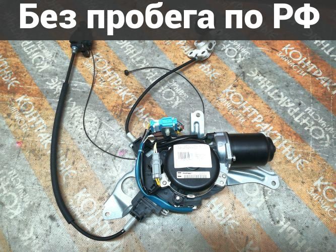 Электропривод двери Лево / Зад с пробегом Honda Stepwagon, Stepwgn RG1