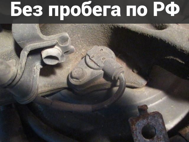 Датчик ABS Право / Зад с пробегом Honda Accord, Torneo CL1