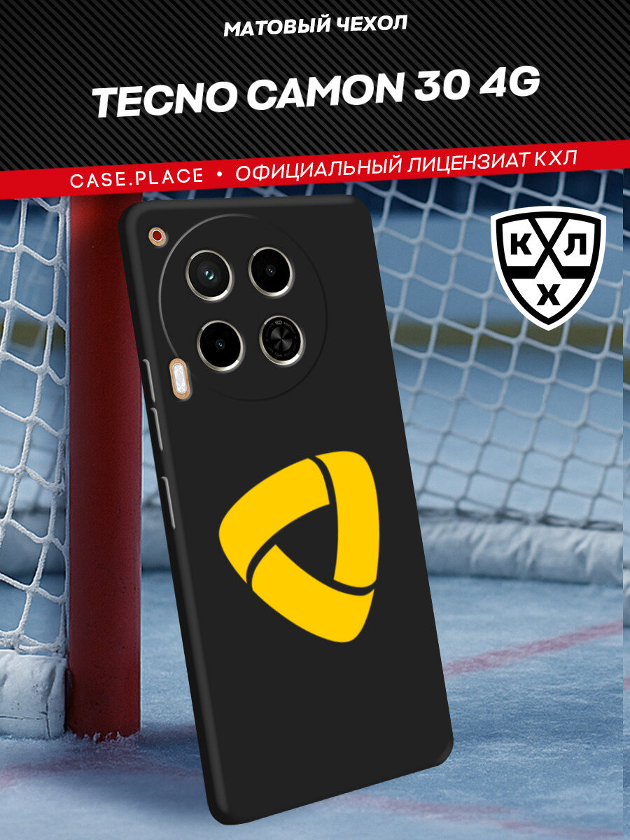 Чехол на Tecno Camon 30 4G / Текно Камон 30 4G с принтом Юнити КХЛ