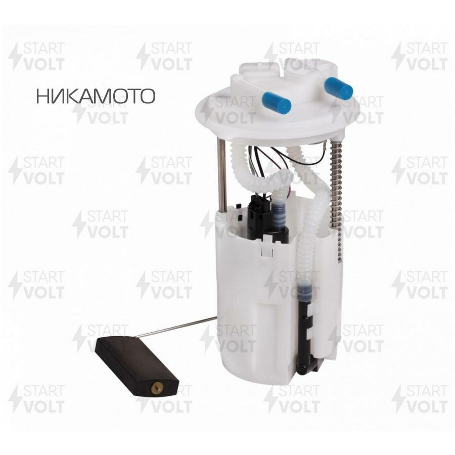 STARTVOLT SFM0111 Модуль топливного насоса ВАЗ 2110, 2115, 2170 1.6i