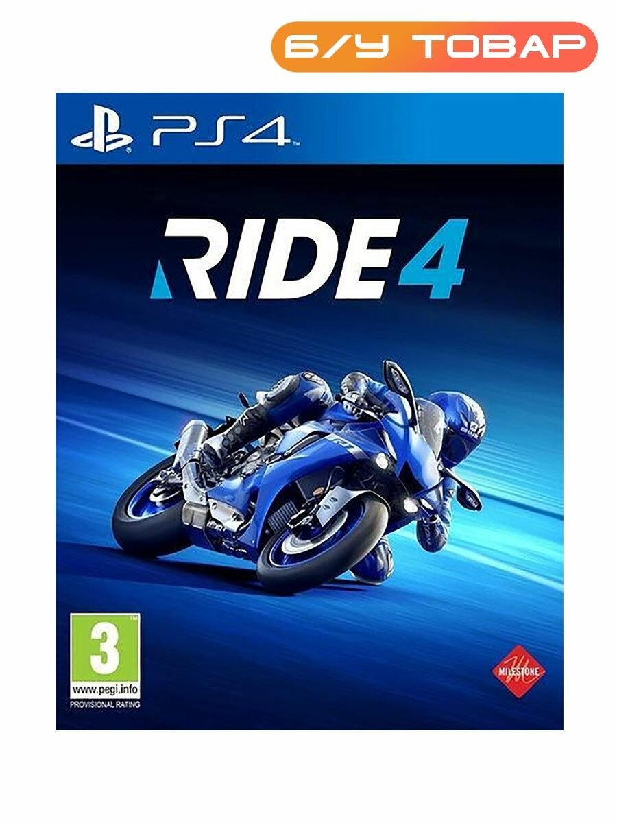 PS4 Ride 4 (русские субтитры).