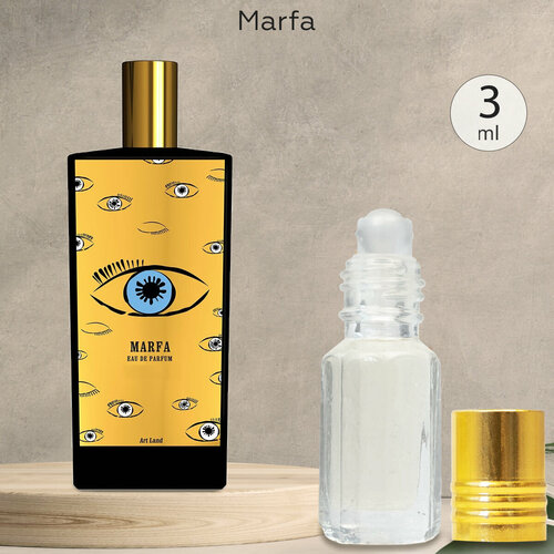 Gratus Parfum Marfa духи унисекс масляные 3 мл (масло) + подарок духи масляные marfa масло роллер 3 мл унисекс