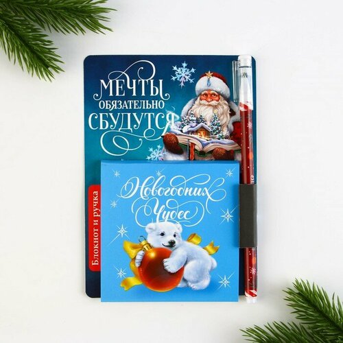 Подарочный набор блокнот 90х90 и ручка пластик автоматическая 