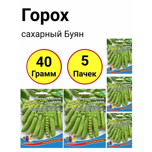 Горох сахарный Буян 8 грамм, Уральский дачник - 5 пачек