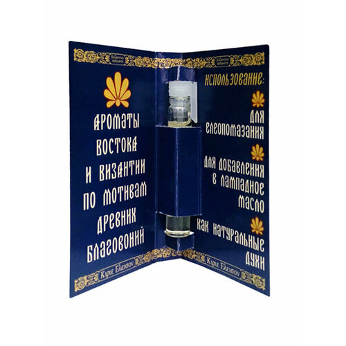 Смирна, в подарочной упаковке, 1.5 мл.