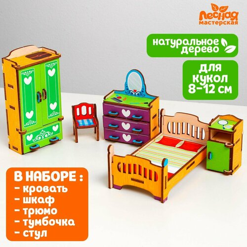 Набор мебели Спальня 693₽