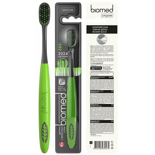 Зубная щетка SPLAT Biomed black, средняя