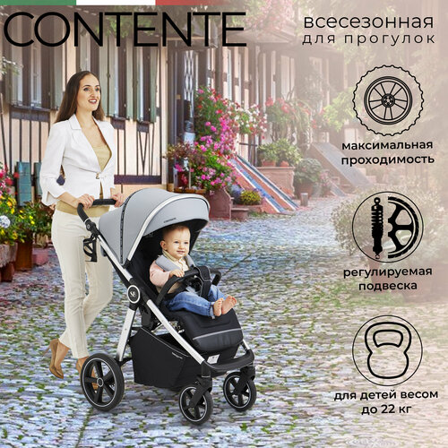 Прогулочная коляска Sweet Baby Contente Grey