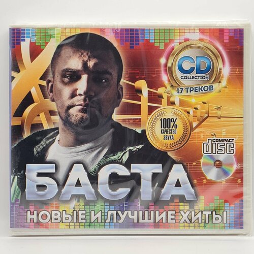 Баста - Новые и Лучшие Хиты (CD) metallica новые и лучшие хиты cd