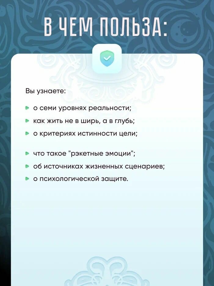 Как понять себя и других