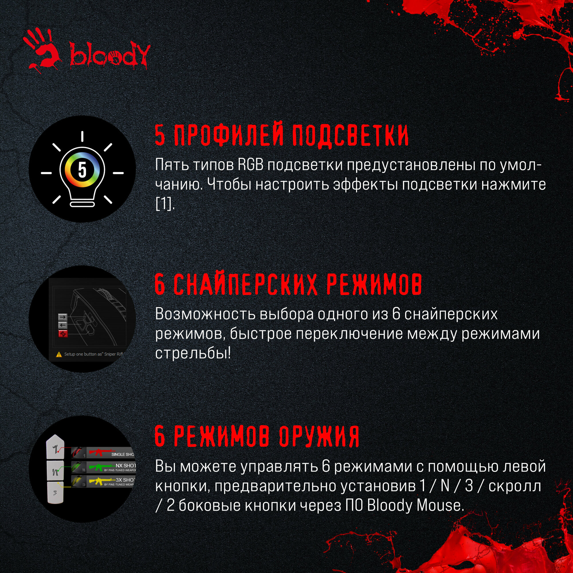 Мышь A4 Bloody J95s черный оптическая (8000dpi) USB (9but)