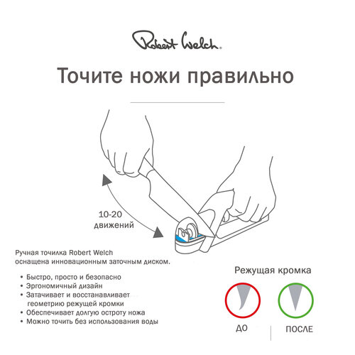 Нож кухонный Robert Welch SIGSA2050V 14 см - фото №17