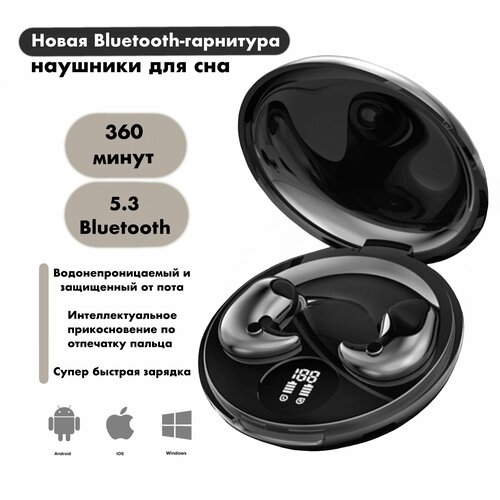 Беспроводные наушники наушники для сна Bluetooth Version 53 Сенсорное умное управление Для iOS Android Звонки музыка игры цвет черный 2500₽