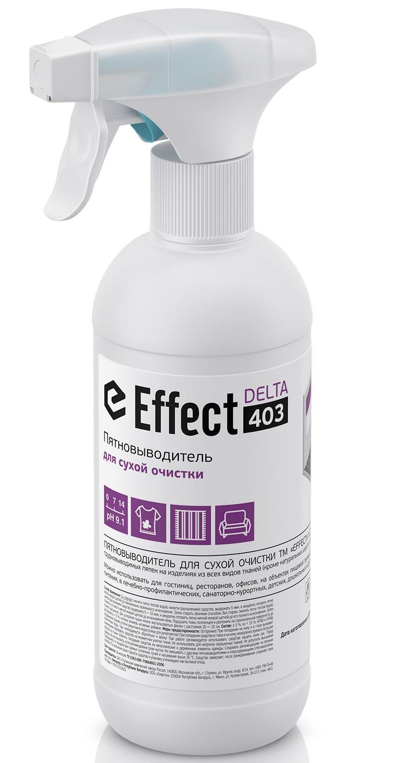 Профхим спец пятновывод д/сухой чистки текстиля Effect/DELTA 403, 0,5л_т/р