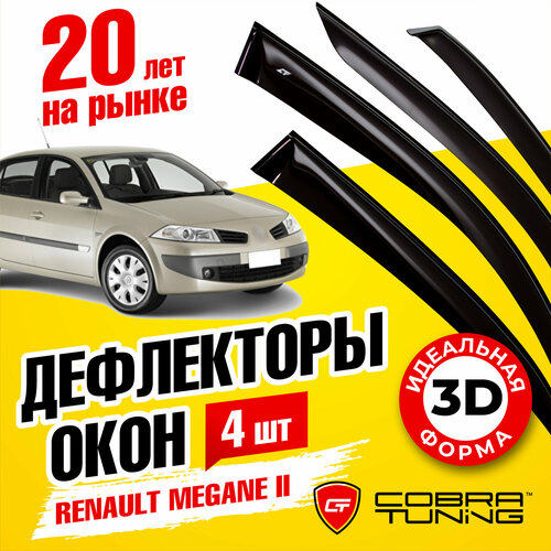 фото Дефлектор окон cobra tuning r10702 для renault megane черный