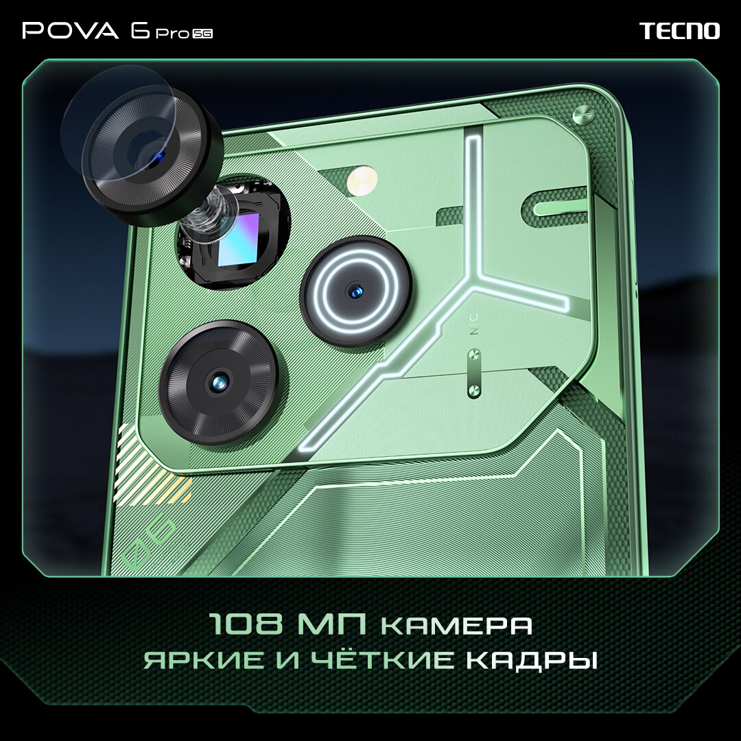 Смартфон TECNO Pova 6 Pro 12/256 ГБ, Dual nano SIM, серый