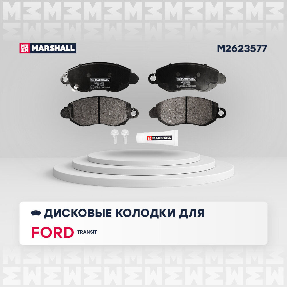 Колодки тормозные дисковые перед, Marshall M2623577