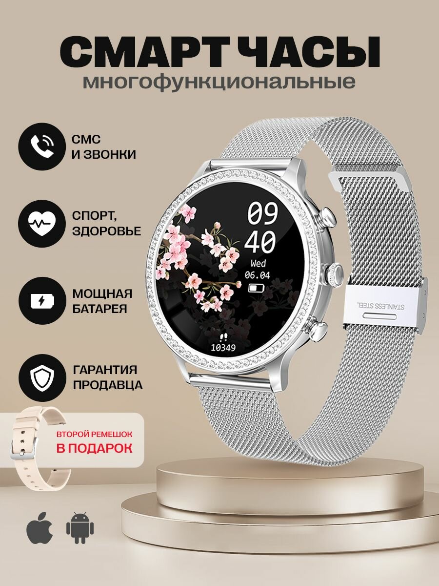 Cмарт часы круглые умные smart watch