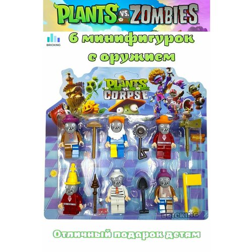 Фигурки Зомби против Растений Plants vs Zombies набор фигурок игрушек among us амонг ас 6 фигурок со сменными 6 шляпками