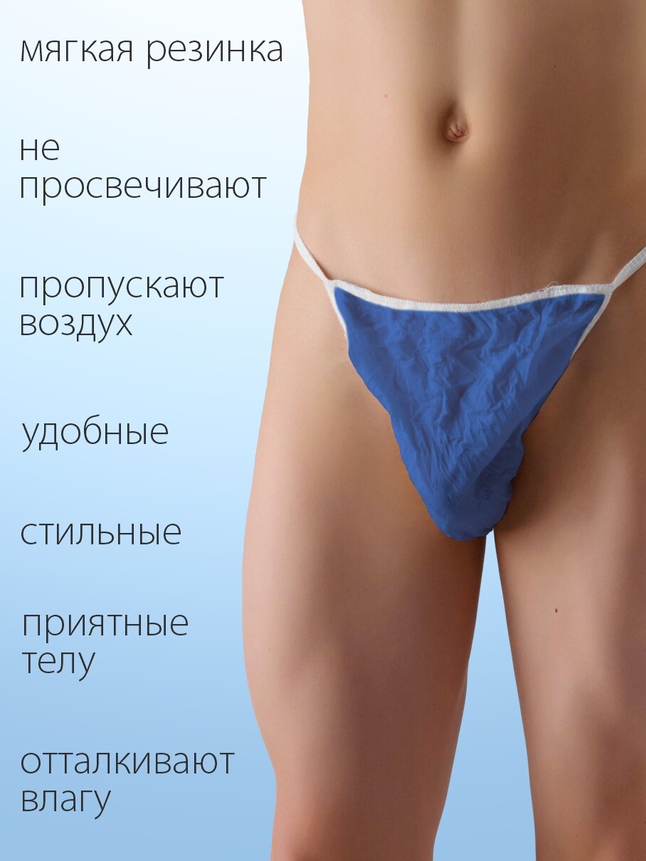 Трусики просвечивают 