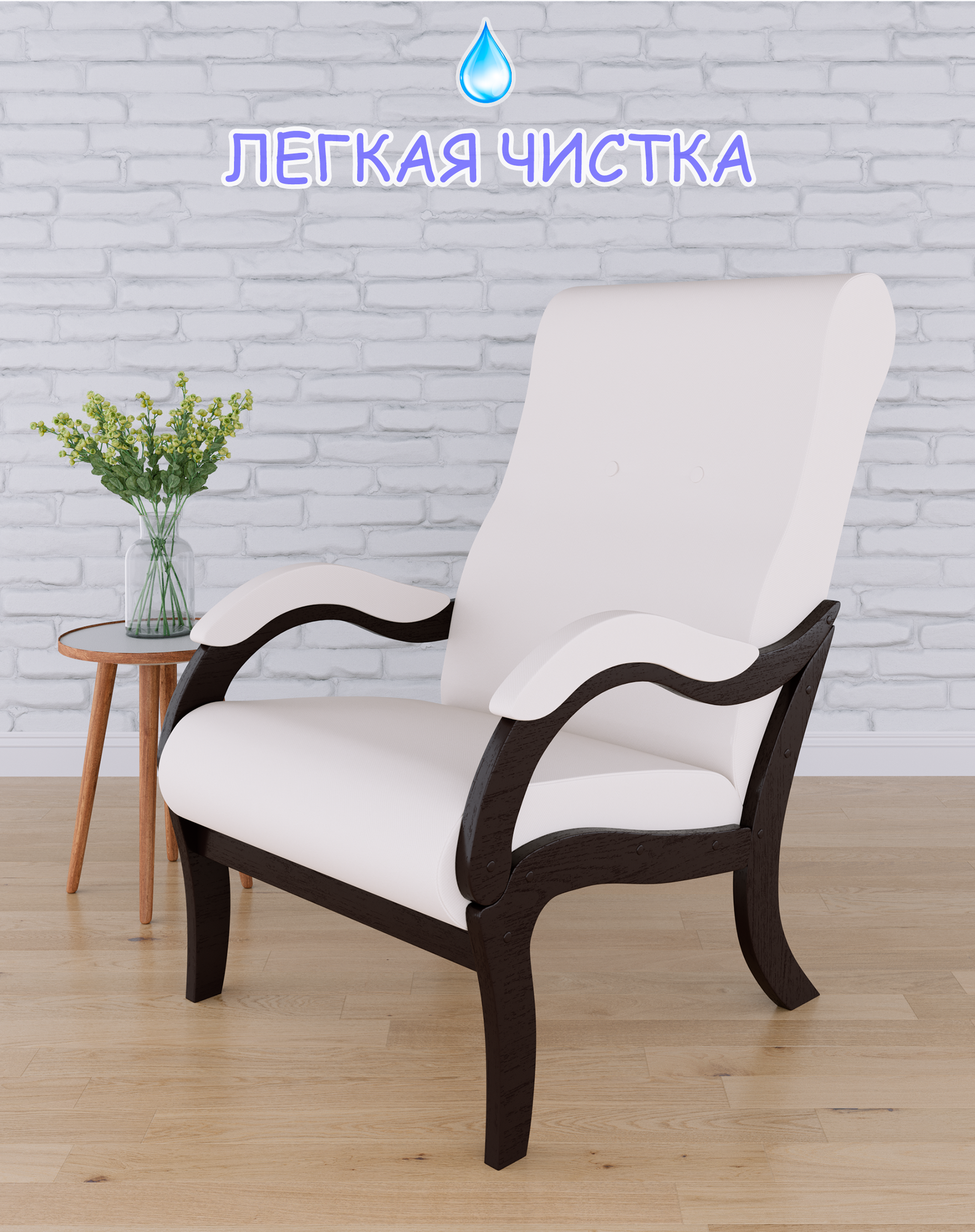 фото Кресло для отдыха Твист (Смоки, Венге)