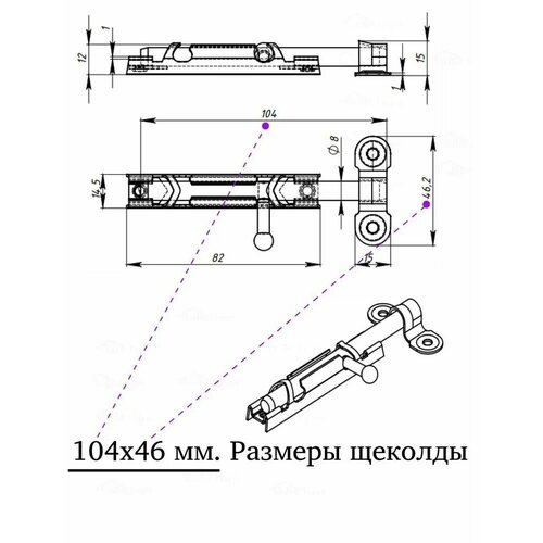 Задвижка дверная - шпингалет (коробка 20 штук), накладная, покрытие цинк задвижка щеколда шпингалет для дверей ворот калитки окна чибис здк 80 круглый ригель желтый цинк