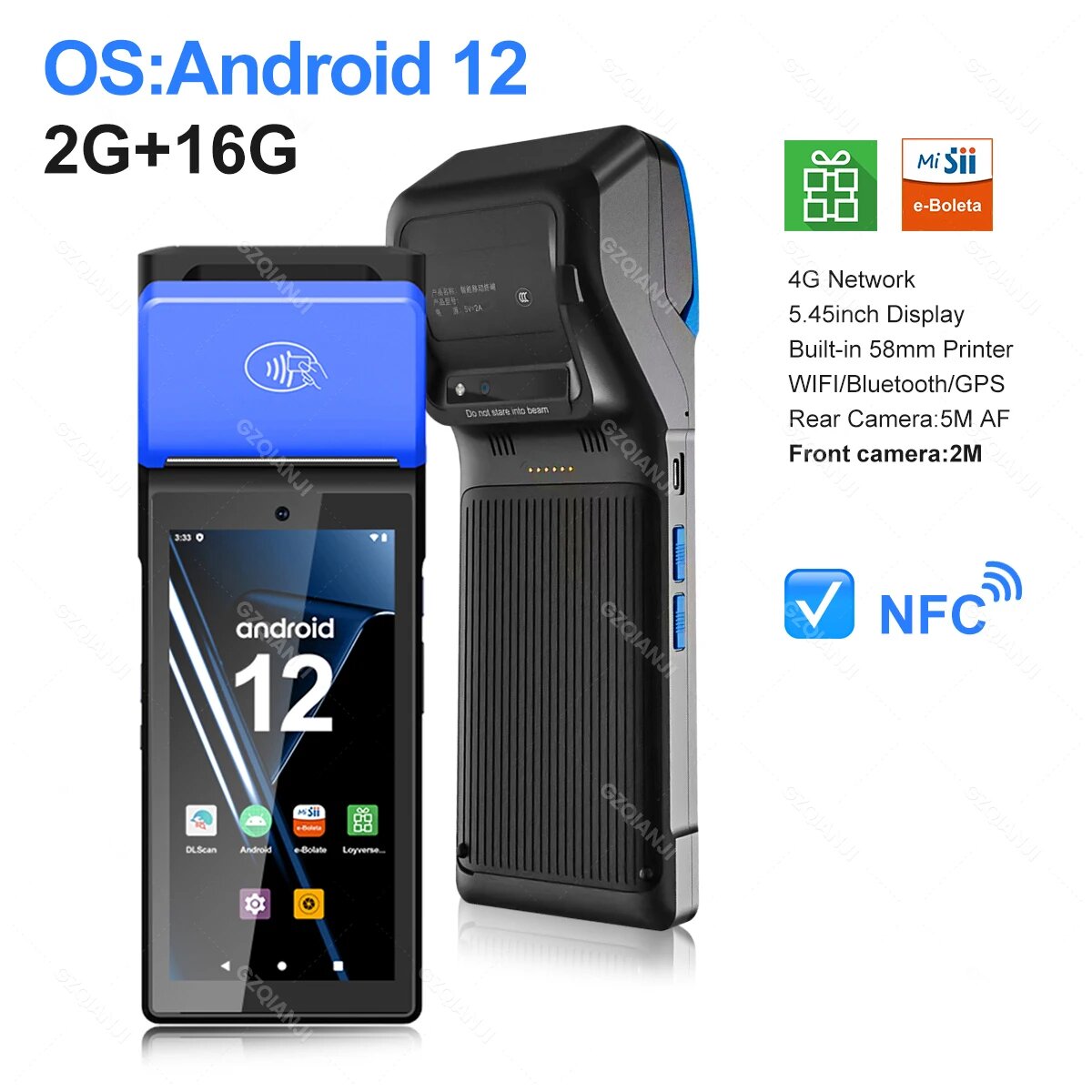 Android POS-терминал 5,45 дюйма