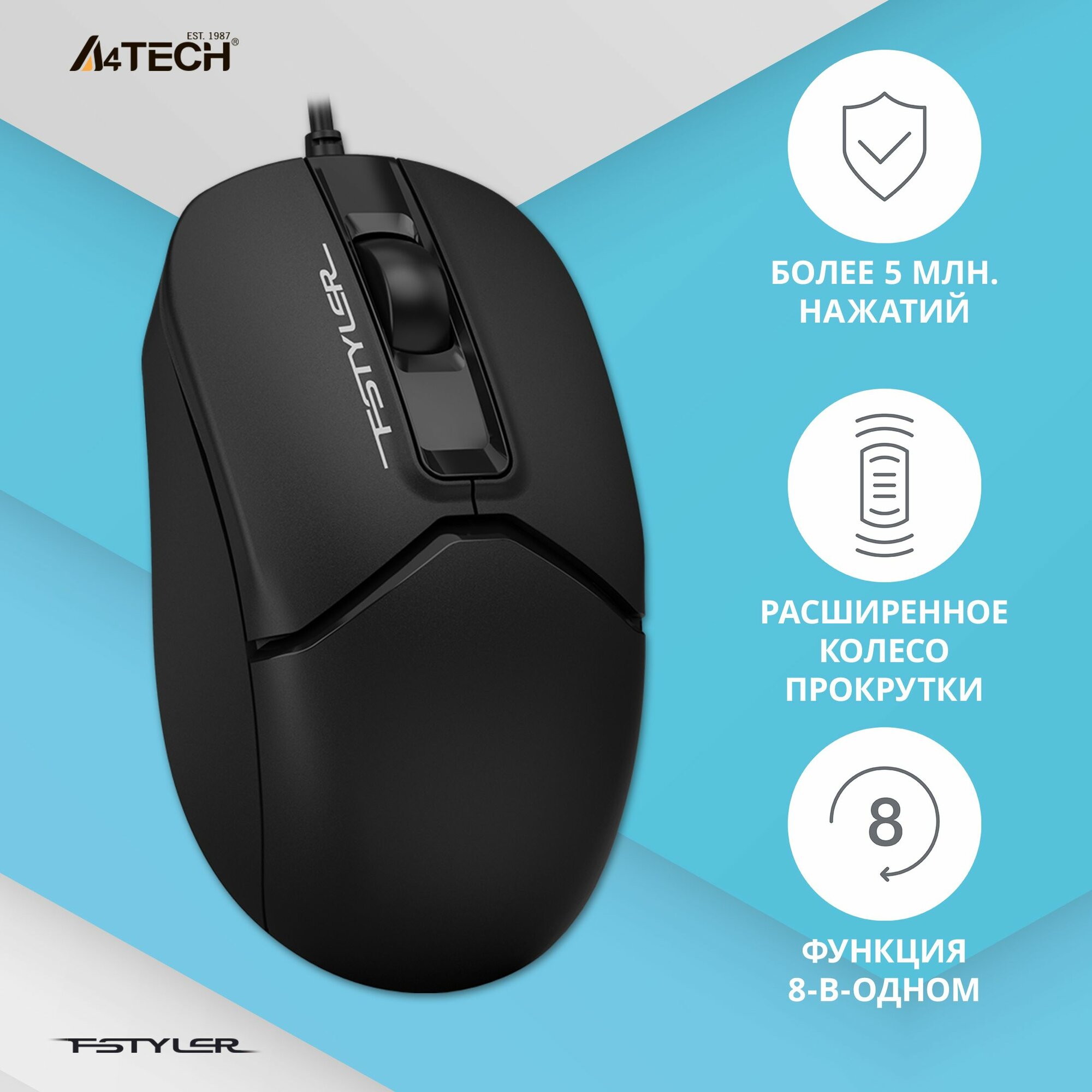 Проводная оптическая мышь A4Tech Fstyler FM12, 1200dpi, 3 кнопки — фото 1