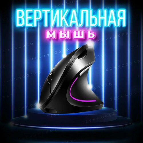 Мышь беспроводная бесшумная компьютерная c адаптером USB оптическая для ноутбука компьютера планшета ПК в офис для дома с Bluetooth черная 2210₽