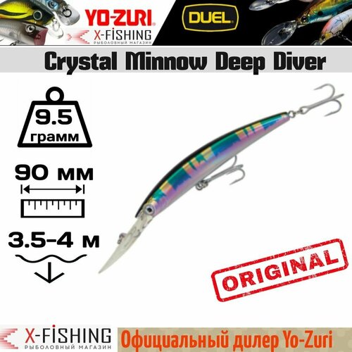 Duel/Yo-zuri, Воблер Crystal Minnow DD 90F, арт. R538, OK
