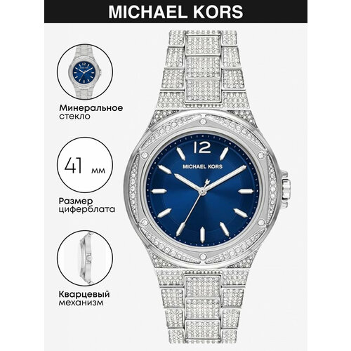 Женские часы Michael Kors