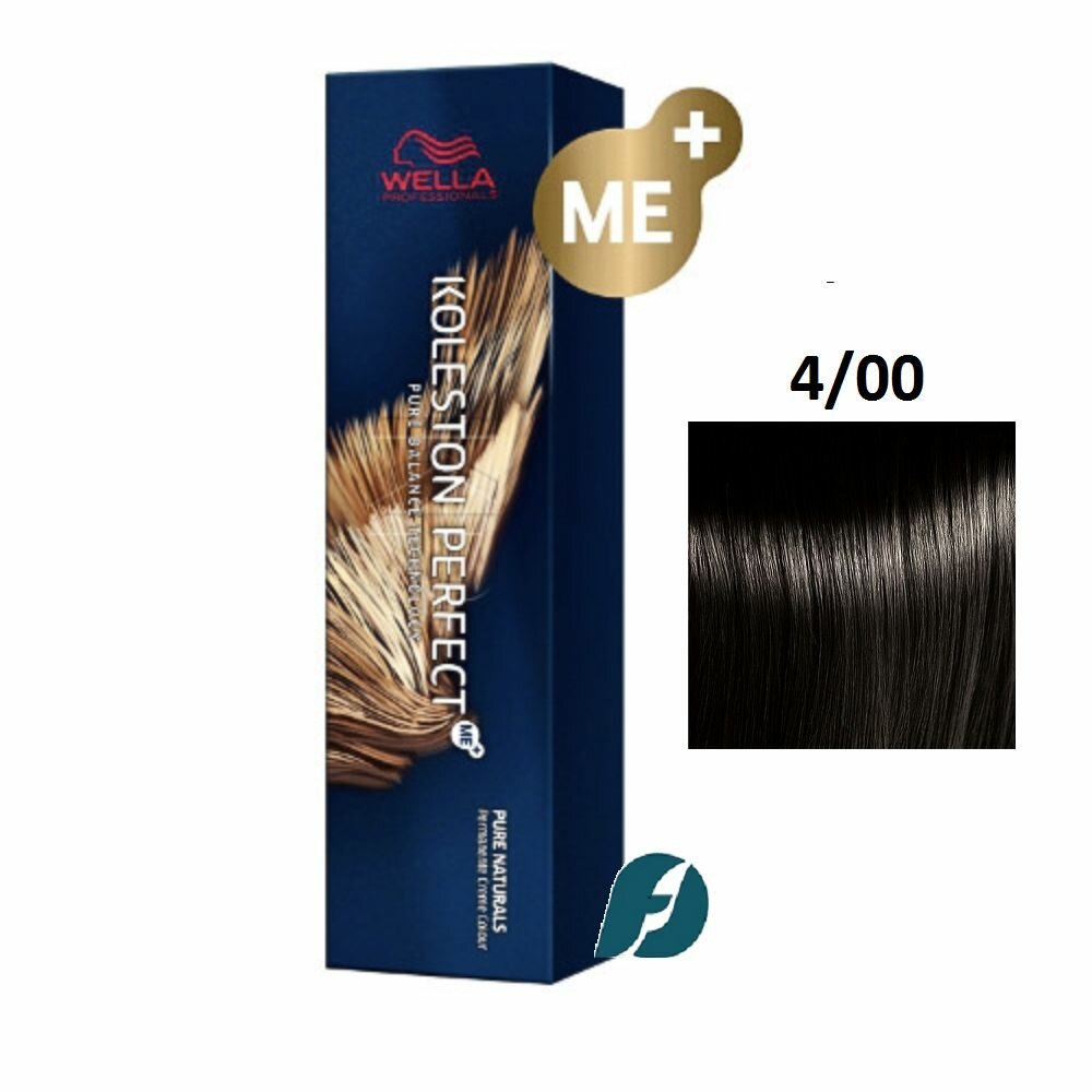 Wella Professionals Koleston Perfect ME+ 4/00 Краска для волос - Коричневый интенсивный, 60мл