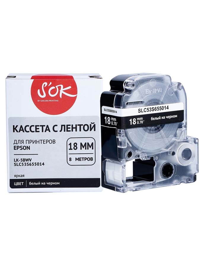 Кассета с лентой C53S655014 для Epson LW-400 LW-600P LW-700 S'OK белый на черном 18мм/8м яркая
