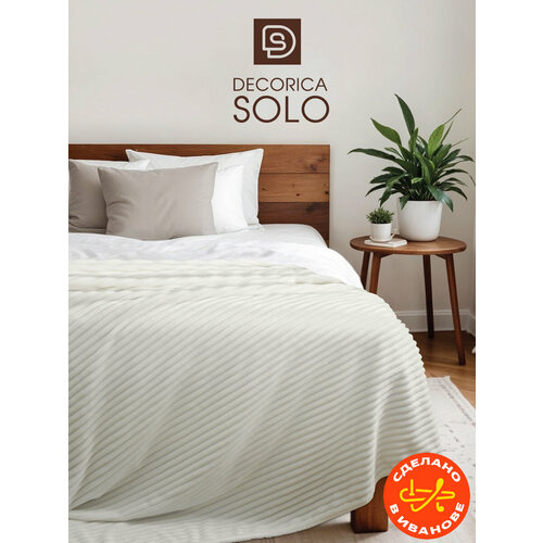 Плед-покрывало 