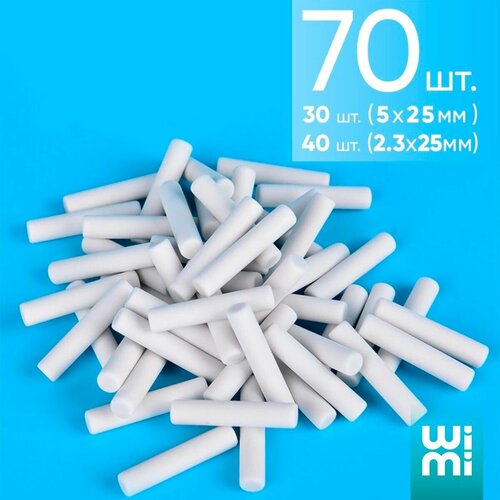 Стержни для электрического ластика WiMi набор сменных насадок для электростёрки канцелярия для школы и офиса 70 штук 265₽