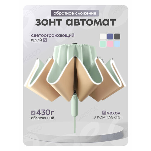 Зонт ACSORI, черный