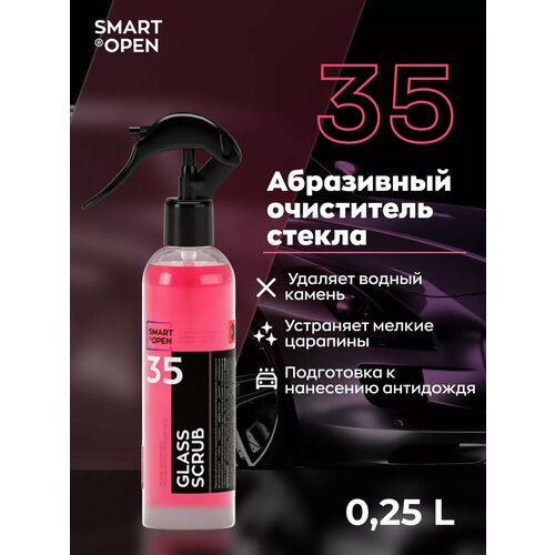 Очиститель водного камня для автомобиля абразивный 498₽