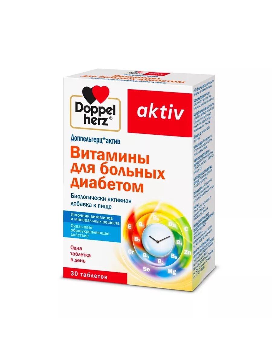 Актив витамины для больных диабетом