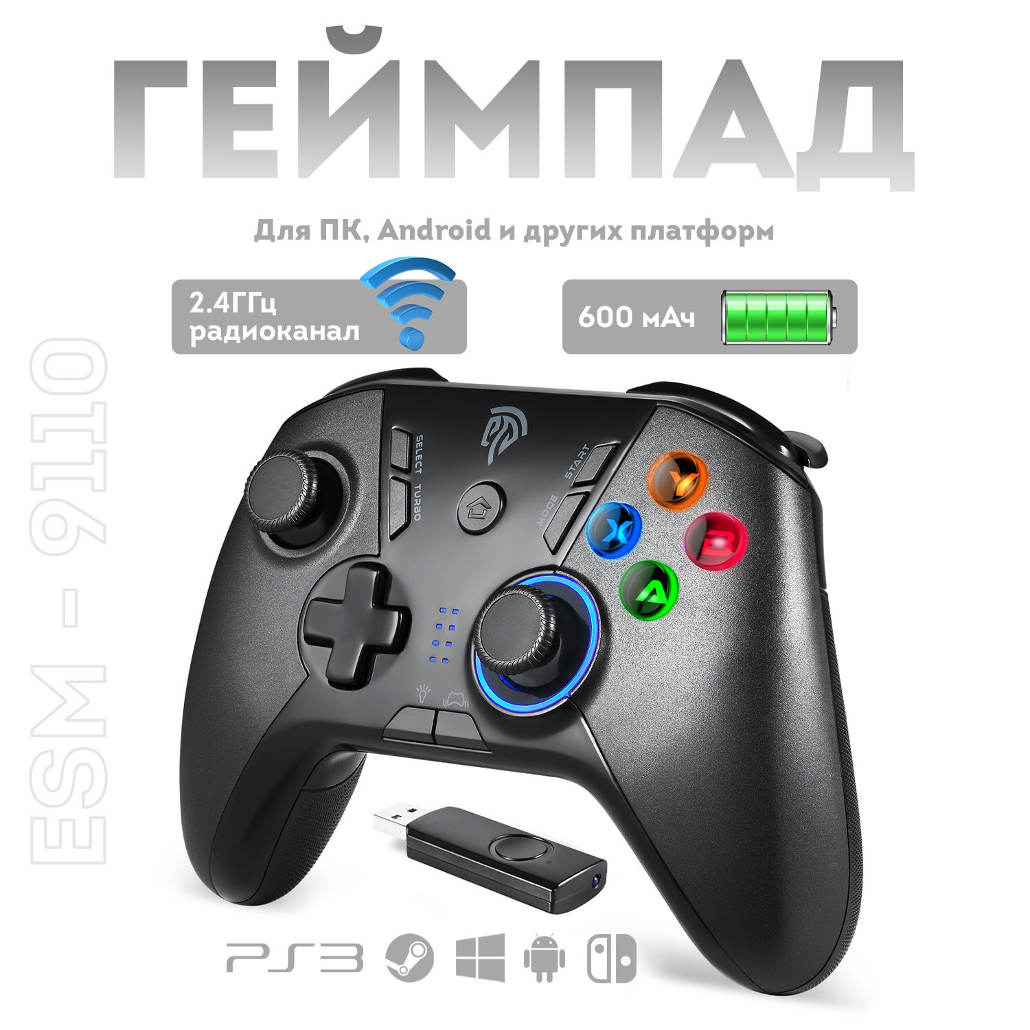 Беспроводной геймпад EasySMX ESM-9110 2.4g Black