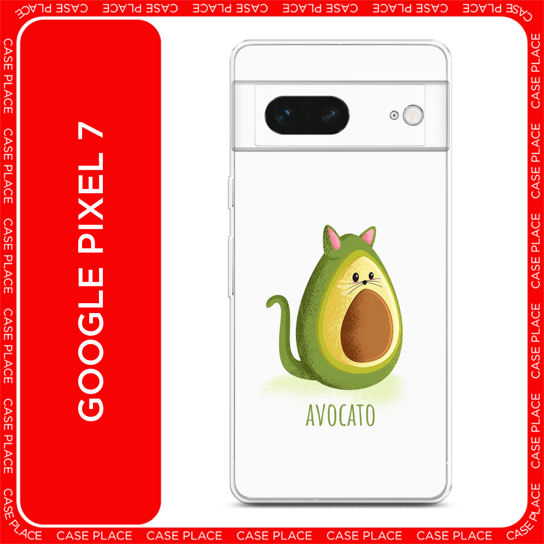 Чехол на Google Pixel 7 / Гугл Пиксель 7 с принтом Avocato