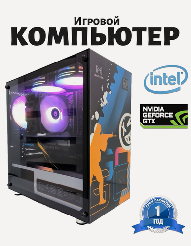 Изображение товара Мощный игровой компьютер Counter-Strike Intel i7 10700F 32ГБ DDR4, 1Тб+512Gb SSD, RTX4060 8GB, 750Вт, Win 10 PRO
