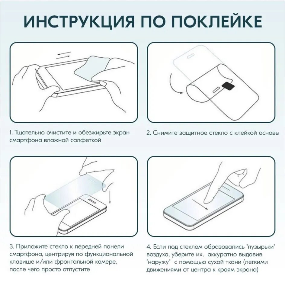 Защитное стекло Remax GL-27, для iPhone 15/16 , антишпион — фото 1