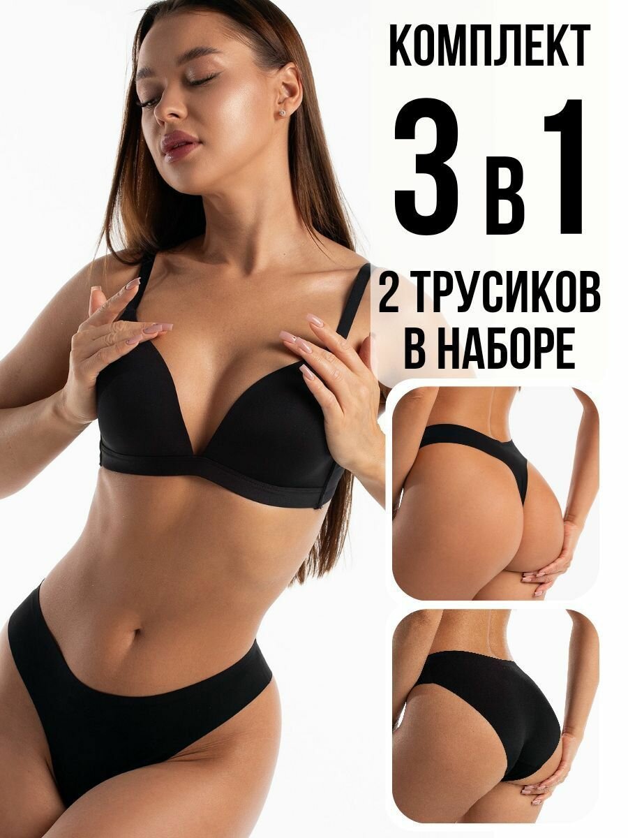 Комплект нижнего белья WILDFREE Нижнее белье женское