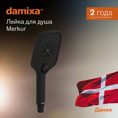 Изображение товара Лейка для душа Damixa Gala черный, 3 режима, кнопочное переключение, функция очистки форсунок Rub&Clean