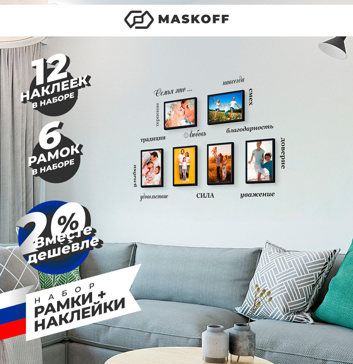 Набор рамок для фото А4, пластик, черный, 21х30 см, MASKOFF
