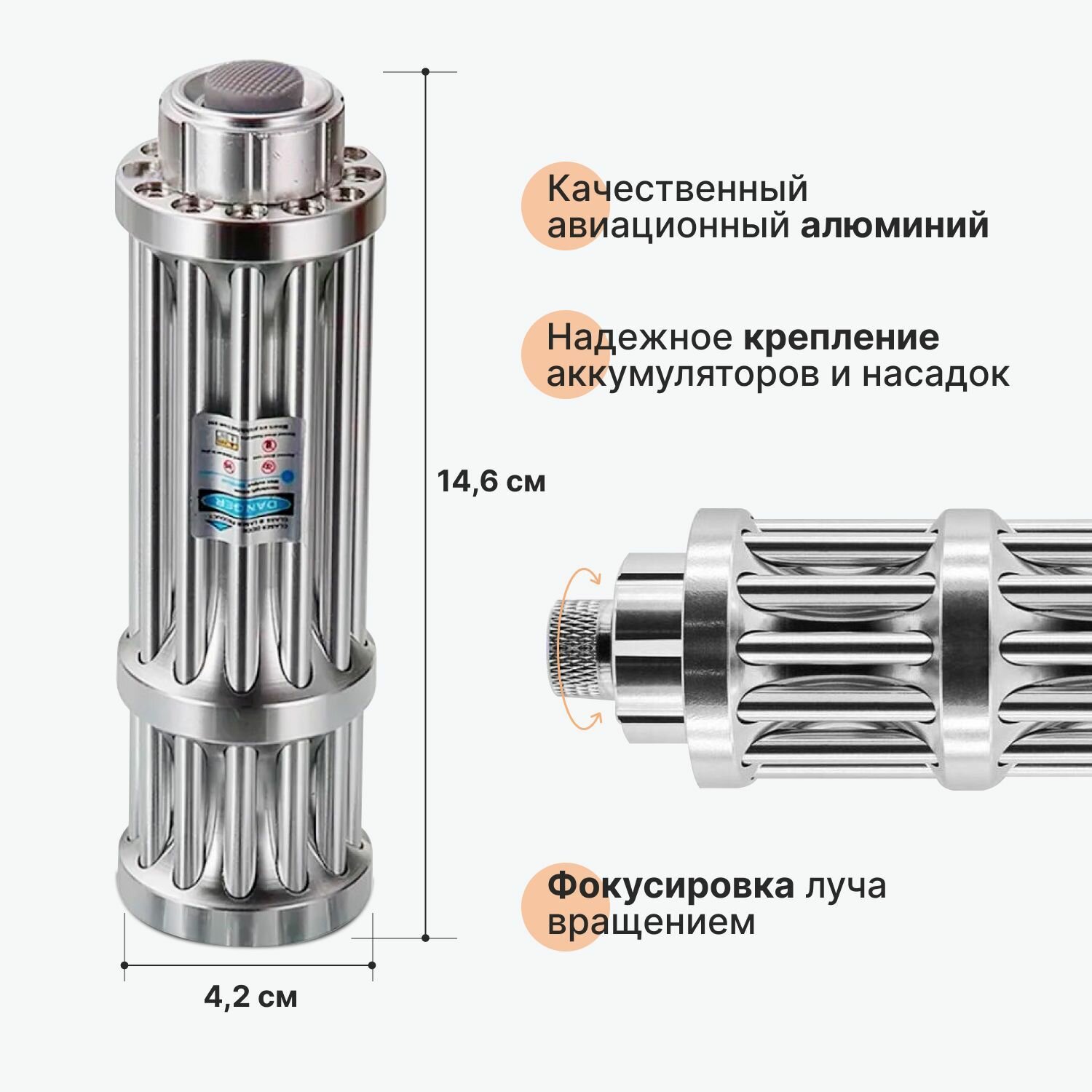Мощная лазерная указка "Меч джедая" с синим лучом и насадками для лазерного шоу и практического применения — фото 1