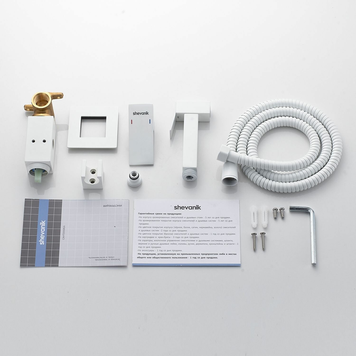 S127C Встроенный гигиенический душ белый — фото 1