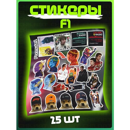 Наклейки на телефон стикеры на телефон Формула 1 400₽